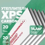 (XPS) ТЕХНОНИКОЛЬ Carbon Eco 1200х600х20 мм, 20 шт фото №76