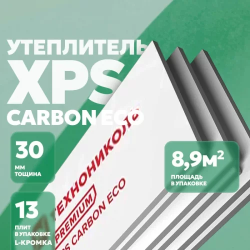 (XPS) ТЕХНОНИКОЛЬ Carbon Eco 1180х580х30 мм, L-кромка, 13 шт фото №77