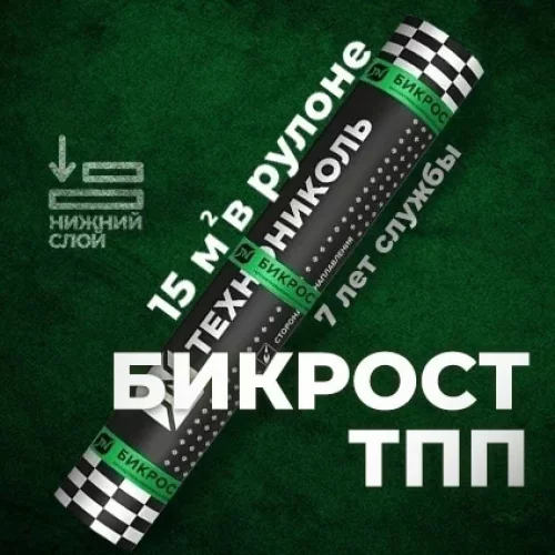 Материал кровельный Бикрост ТПП-3, нижний слой, стеклоткань, 15 м² фото №68