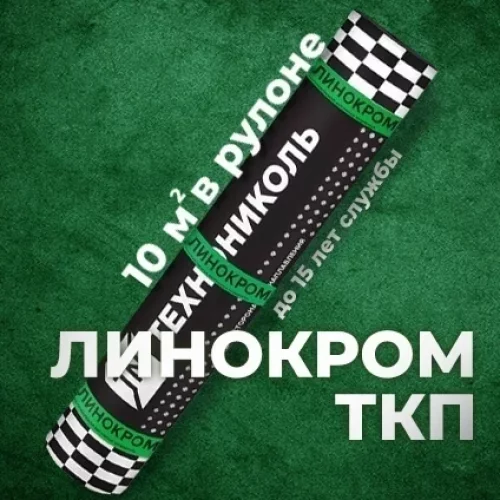 Материал кровельный Линокром ТКП-4.6, верхний слой, стеклоткань, 10 м² фото №70